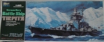 Thumbnail HASEGAWA Z004 TIRPITZ